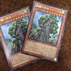 遊戯王   森羅の賢樹シャーマンのサムネイル