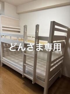 どんさま専用！！　二段ベッド メッツァのサムネイル