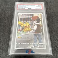 【PSA10】ピカチュウ CHR SM11b ドリームリーグ 054/049のサムネイル