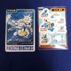 バンダイ ポケモン カードダス4弾(1997) カメックス(キラ) No.009