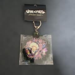 はかいこうせん アクリルキーホルダーのサムネイル