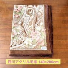西川の毛布 アクリル毛布 140×200cm 花柄＊地域限定 - メルカリ