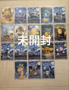 ポケモンカード 星月夜18枚セット未開封品 - メルカリ