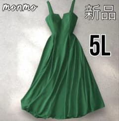大きいサイズ　5L 6L 緑　ワンピース　上品　カジュアル　お洒落　春　K978