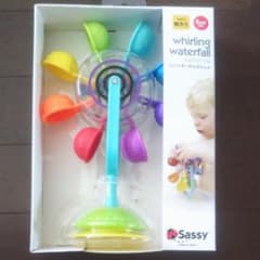 サッシー レインボーかんらんしゃのサムネイル