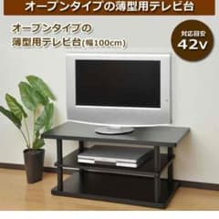 にま様のテレビ台のサムネイル
