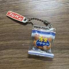 フジパン ネオバターロール ミニチュアチャームのサムネイル