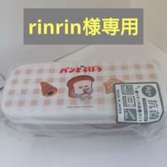 パンどろぼう2段ランチボックスのサムネイル
