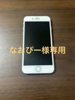 なおぴー様専用ページのサムネイル