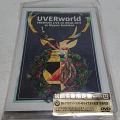 UVERworld/UVERworld PREMIUM LIVE on Xma…のサムネイル