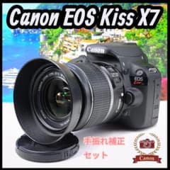 手ぶれ補正レンズセット 世界最小最軽量 Canon EOS Kiss X7 - メルカリ
