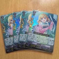 空想委員 ククリ 4枚のサムネイル