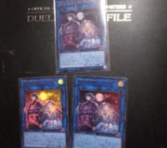 遊戯王 聖月の魔導士エンディミオン 3枚セット Vジャンプ 付録 - メルカリ