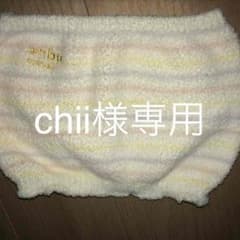 未使用 ジェラートピケ ベビー腹巻のサムネイル