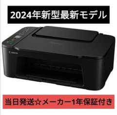 CANON☆未使用 複合機 TS3730 スキャナー プリンター 本体 01N - メルカリ