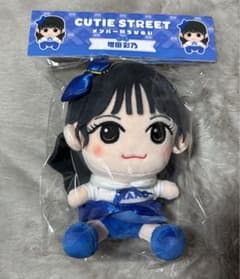 増田彩乃 ちびぬい - メルカリ