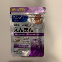 ファンケル えんきん 1袋（30日分）のサムネイル