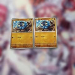ポケモンカード リオル 2枚のサムネイル