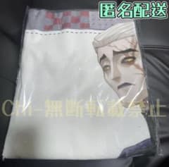 第五人格 GiGO限定 バスタオル 休日のおでかけ 隠者 アルヴァ