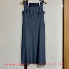 美品 peyton place ペイトンプレイス ノースリーブワンピース 11号のサムネイル