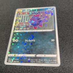 ゾロア s12a 090/172 ポケモンカード ミラーのサムネイル