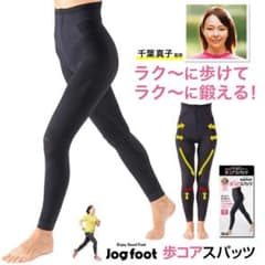 千葉真子プロデュース Jogfoot 歩コアスパッツ