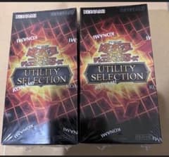 遊戯王 UTILITY SELECTION 2BOXセット シュリンク付き - メルカリ