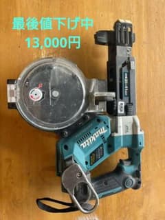 マキタ　18V　オートパックスクリュードライバー　FR451Dのサムネイル