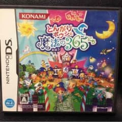 とんがりボウシと魔法の365日のサムネイル