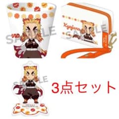 鬼滅の刃 ミルキー 煉獄セットのサムネイル