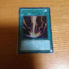 サンダーボルト ウルトラのサムネイル