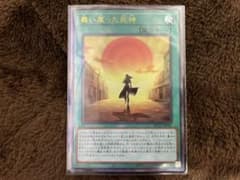舞い戻った死神 レリーフのサムネイル