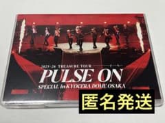 TREASURE 2025-26 TOUR PULSE ON DVDのサムネイル