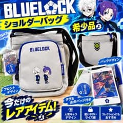 ブルーロック×ロワード ミニショルダーバッグ 凪誠士郎 御影玲王