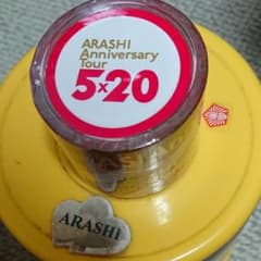 嵐 グッズ maskingテープのサムネイル