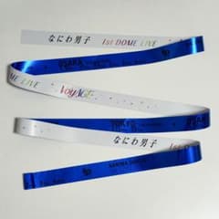 なにわ男子 1st DOME LIVE 'VoyAGE' 銀テープ フル 青 B - メルカリ