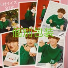 なにわ男子/大橋和也/公式写真 グリーティングフォトのサムネイル