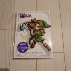 ゼルダの伝説 ムジュラの仮面 3D オリジナルサウンドトラックのサムネイル