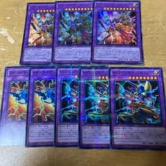遊戯王 ＡｔｏＺ－ドラゴン・バスターキャノン　セットのサムネイル