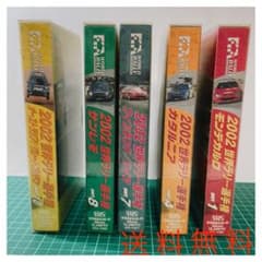 希少】WRC 2002 世界ラリー選手権 総集編 VHSビデオ 5本セット - メルカリ