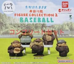 たかはたまさお 木彫り風 FIGURE COLLECTION 2 コンプリートのサムネイル