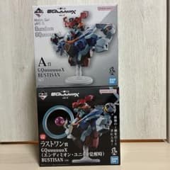一番くじ ガンダム ジークアクス A賞 ラストワンセットGQuuuuuuX
