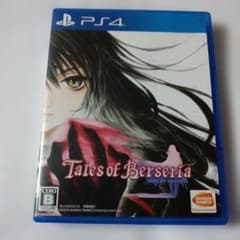 PS4 テイルズ オブ ベルセリア