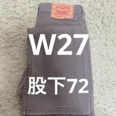 リーバイス　Levi’s 517 w27 股下72 ブーツカット