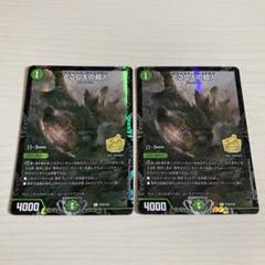 とこしえの超人 プロモ 3枚 メルカリ便発送 とこしえの超人 プロモ - メルカリ