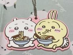 치이카와 모두 라면 이치 반 쿠지 G상 고무 열쇠 고리