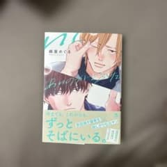 綴屋めぐる あいのかさぶた GUSH COMICSのサムネイル