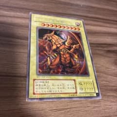 ラーの翼神竜 遊戯王 シークレットレア 限定のサムネイル