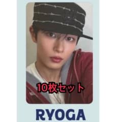 RYOGA トレカ 10枚セット 飯塚亮賀のサムネイル