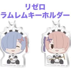 리제로 이치반 복권 렘 램 Re:제로부터 시작하는 이세계 생활 키홀더